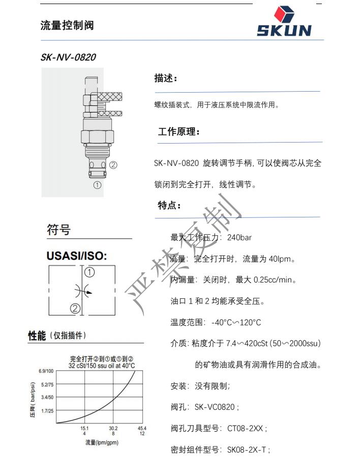 搜狗截圖22年10月19日1402_5.jpg