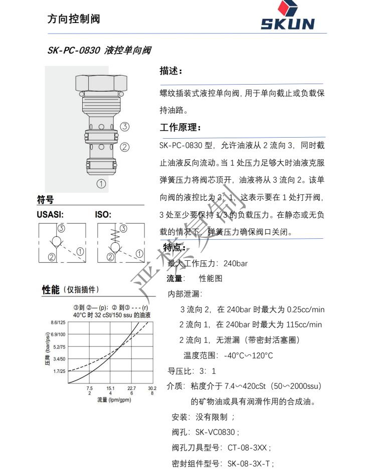 搜狗截圖22年10月19日1406_11.jpg