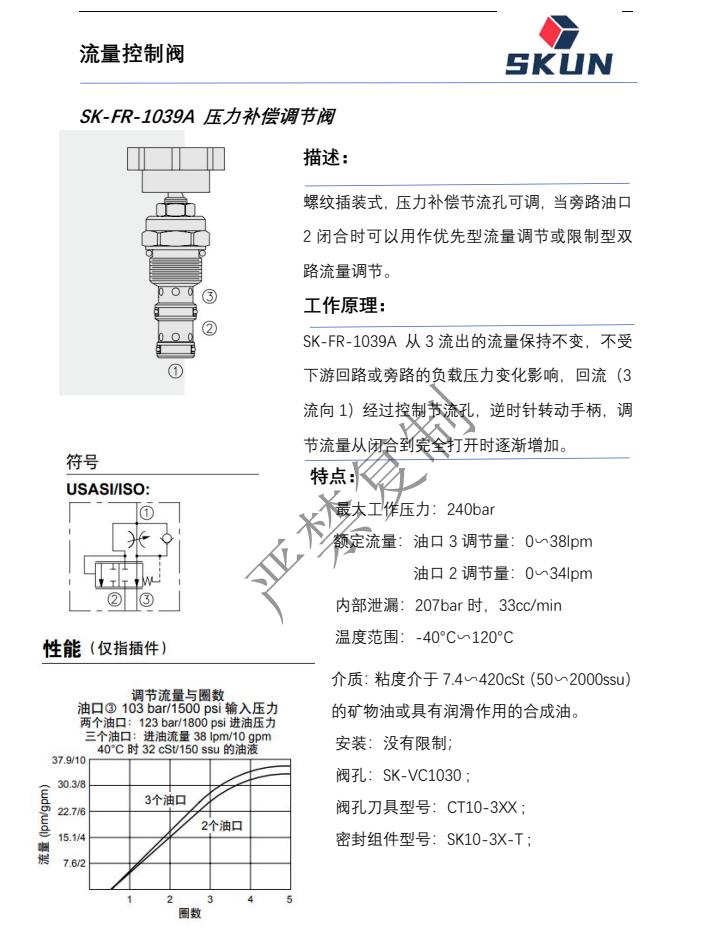 搜狗截圖22年10月19日1403_6.jpg